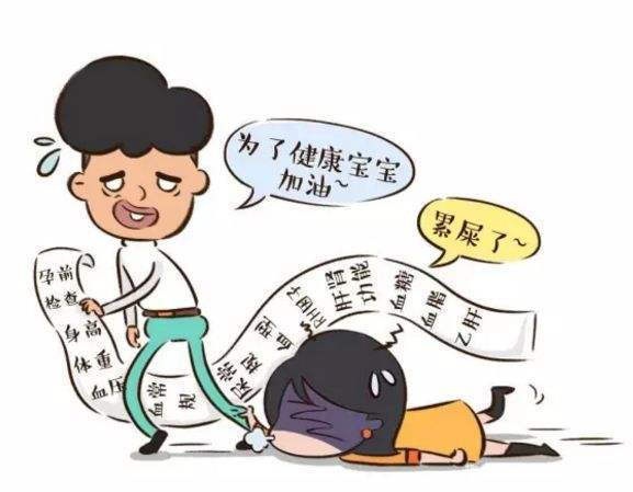 优生优孕：从孕前就要做好规划，4方面挺关键，很少有人全做到