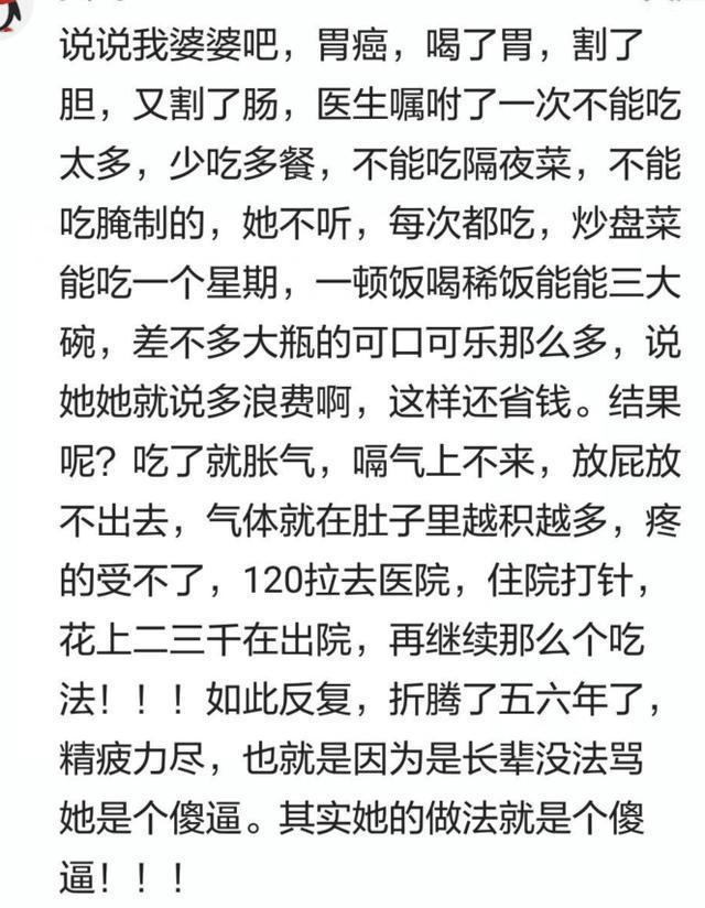 你见过最抠门的人有多抠门？网友: 亲子鉴定都舍不得掏钱的见过吗