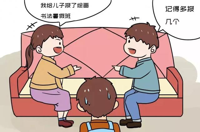 兴趣班是坚持还是放弃，要看孩子是不是真的“不喜欢”？