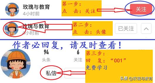 小学英语：6年语法知识总和，这份资料掌握，英语成绩不下95