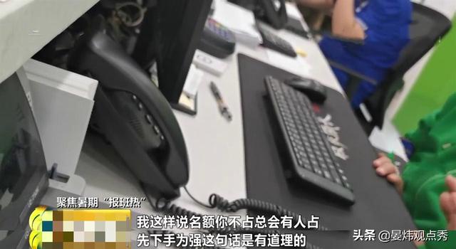 为不让孩子输在“起跑线”暑期培训班报名火爆 名额靠“抢”