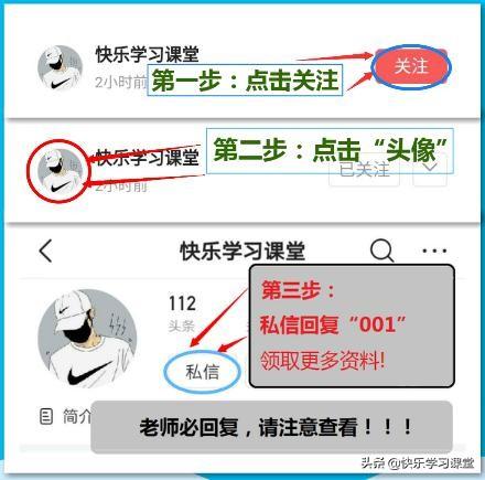 巧用暑假，开学领先一大截，小学英语知识点，按单元整理详解