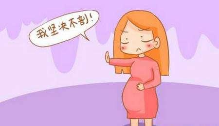 ?怀孕后，若有着几种表现，说明有个好福气，顺产很容易