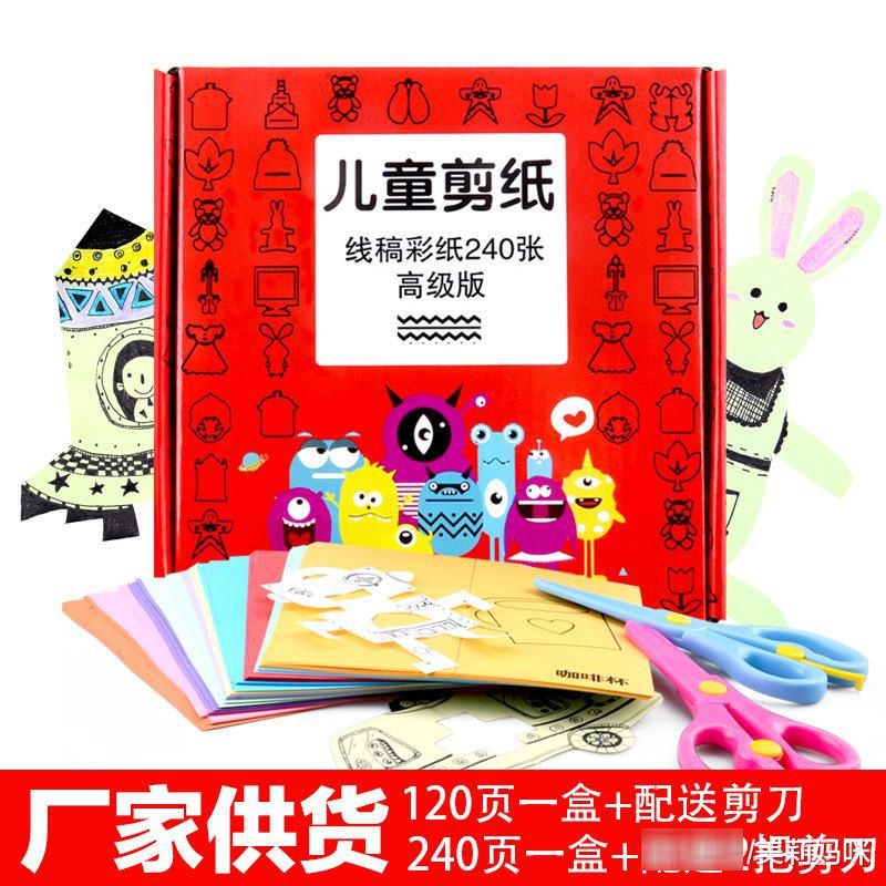 儿童手工DIY，动手又动脑，让孩子的暑假不再孤单