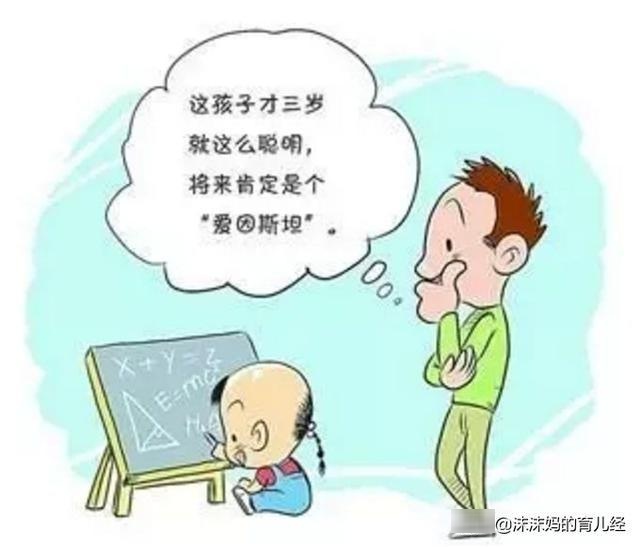 “三岁看大、七岁看老”有科学依据，家长不要耽误了宝宝发育