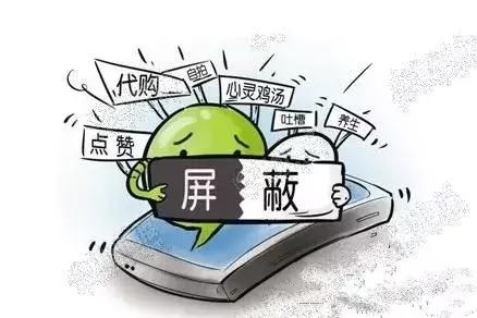 细数宝妈群五宗罪：你从未见过的超实用避坑手册