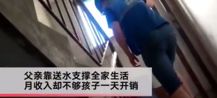 孩子出生患重症，母亲以泪洗面患抑郁，父亲每天工作15个小时送水