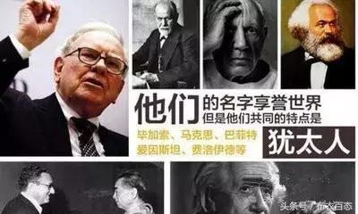 世界上最聪明的犹太人，教育孩子有5个绝招，值得所有父母借鉴