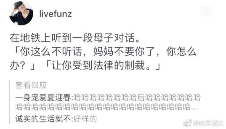 成年人拐弯抹角，小孩子才一针见血