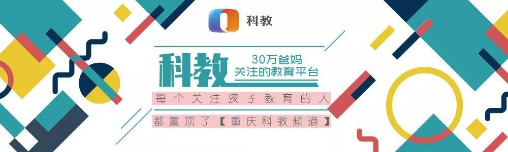 家长当心！5款包书皮样品或致儿童性早熟