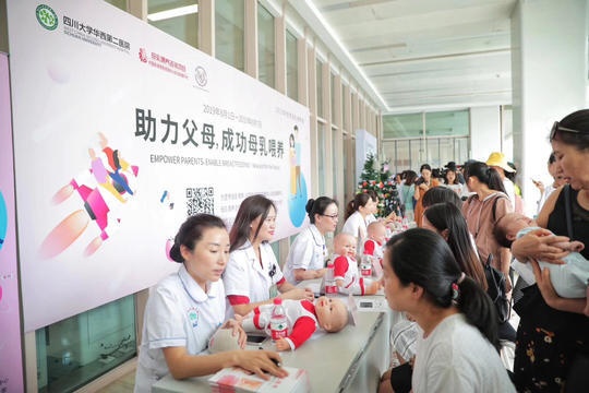 川大华西二院快闪科普母乳喂养知识