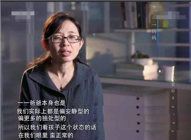 内向型父母，如何培养出外向型孩子？看看心理学家提出的两点建议