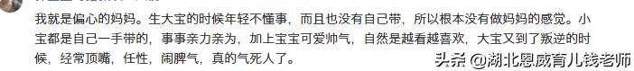 生了二胎才知道人永远都是偏心的，你真的能做到一碗水端平吗？