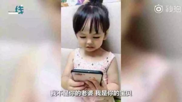 太萌啦！女儿被妈妈揍打电话给爸爸：今天我挨揍，下次就轮到你啦