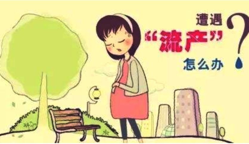 妊娠早期遭遇自然流产？约有50%因染色体异常所致！如何避免？