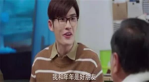 佟年爸爸这样暗示过，不能跟郑辉一起的原因，你发现了吗？