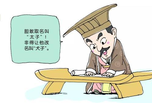 爸爸姓李，为五胞胎取名发愁，爷爷随手写下5个名字，网友称绝了
