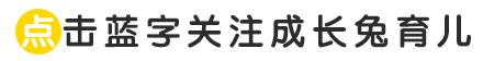 明日签丨大人们从来不会一下子了解一件事，而是要孩子一遍又一遍地解释，对孩子来说，是件令人疲乏的事