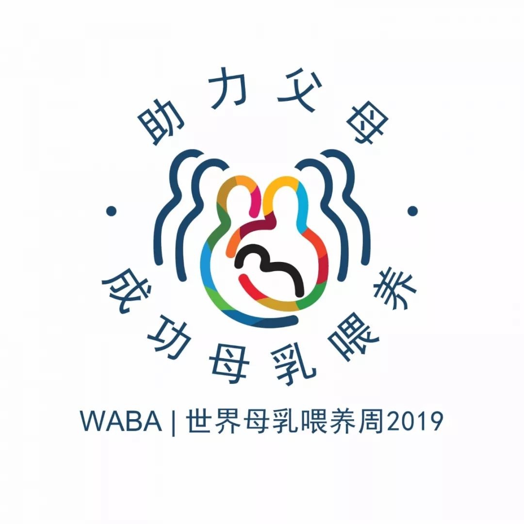 人生起跑线 教你如何赢在母乳喂养上