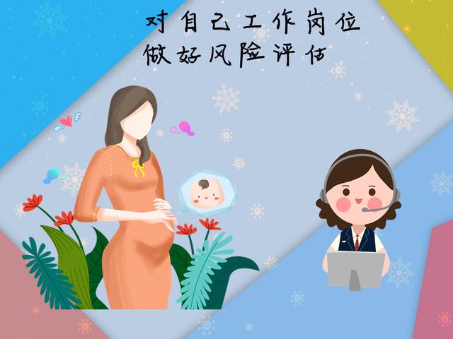 怀孕后能继续工作吗？这三类工作会让胎儿承受风险，必须“暂停”