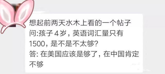 暑假送孩子补习？父母是嫌自己的钱包太满，还是嫌“虐”娃不够？