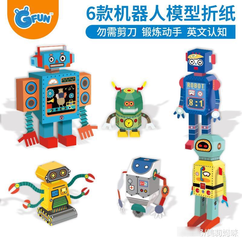 儿童手工DIY，动手又动脑，让孩子的暑假不再孤单