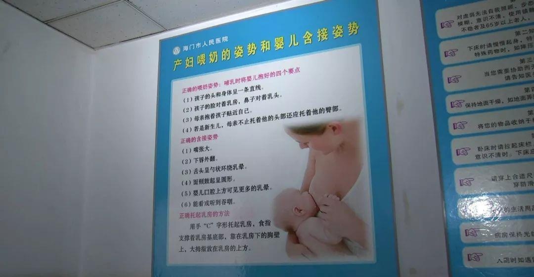 第28个世界母乳喂养周：母乳喂养，生命之根！