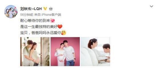 短道伉俪韩天宇刘秋宏升级当爸妈！孕期运动如何进行？