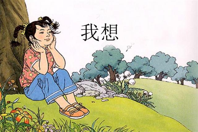 把握孩子想象力发展的关键期，激发娃的思维能力，让娃专注学习
