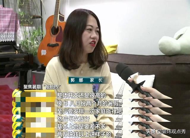 为不让孩子输在“起跑线”暑期培训班报名火爆 名额靠“抢”