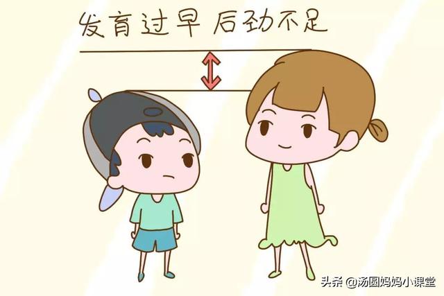 如果你爱孩子，请不要这样做
