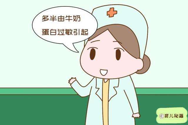 育儿专家：宝宝喝的第一口奶粉很重要，选对能有效降低过敏几率