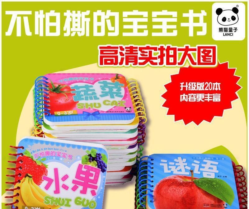 一个宝妈会不会照顾宝宝, 看她家里的婴儿用品就知道