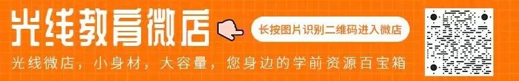 【焦点篇】学龄前儿童的100个安全小细节！（超全！）