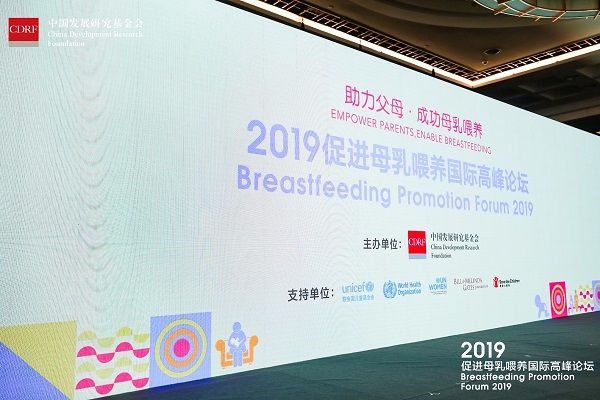 奶粉过度促销等干扰因素多  专家呼吁立法促进母乳喂养