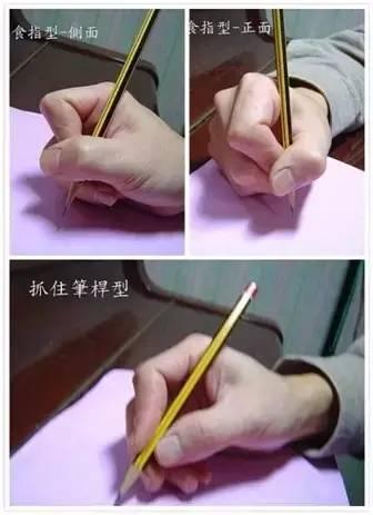 原来让孩子正确握笔这么简单，妈妈们赶紧收了
