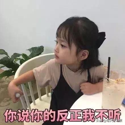 这7种情况下，你的说法决定孩子的感受，更决定他听不听