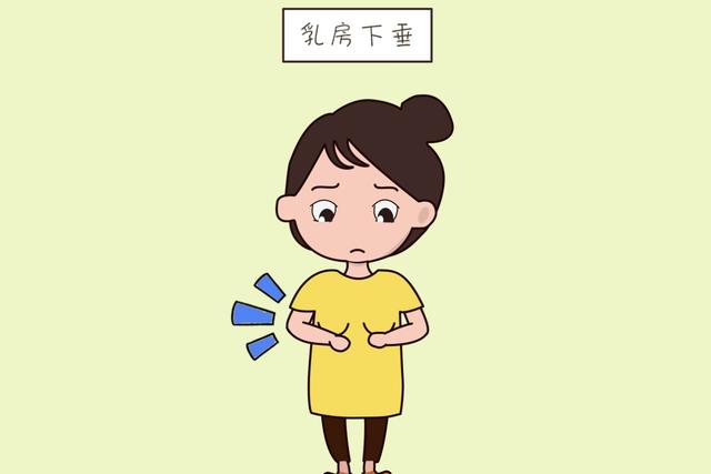 女人有没有生过孩子，身体这几大部位就可以显露出来，你信吗？