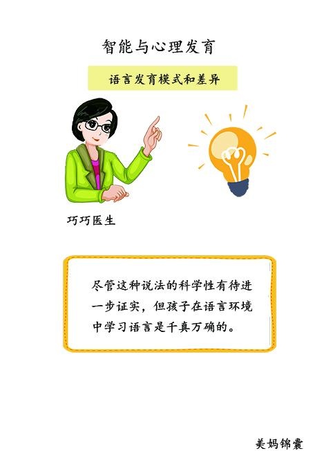 不管是爸爸还是妈妈都在期待着宝宝的第一声是属于自己的