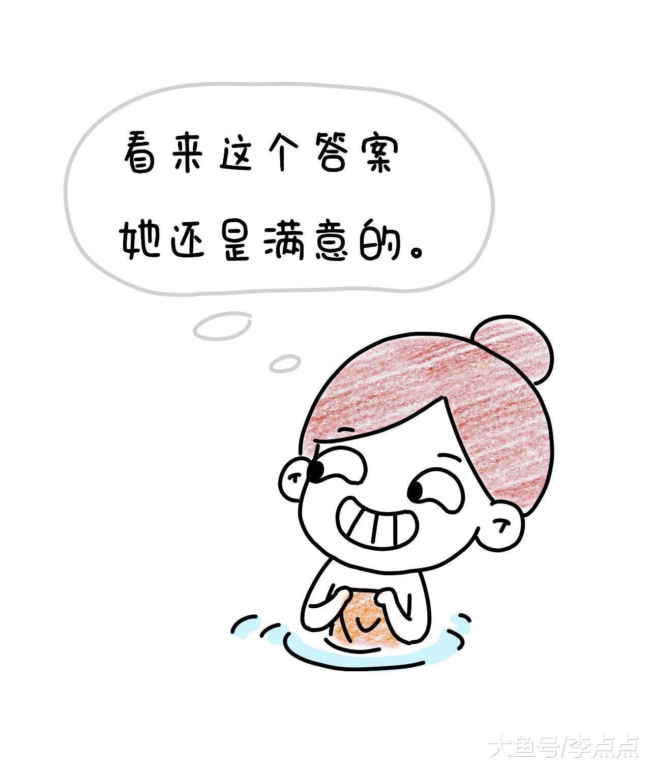 妈妈，你这么大了怎么还穿尿不湿啊