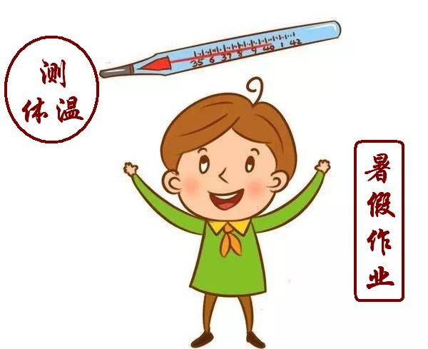 家长用备孕表代替孩子的暑假作业，是在毁掉他们的未来