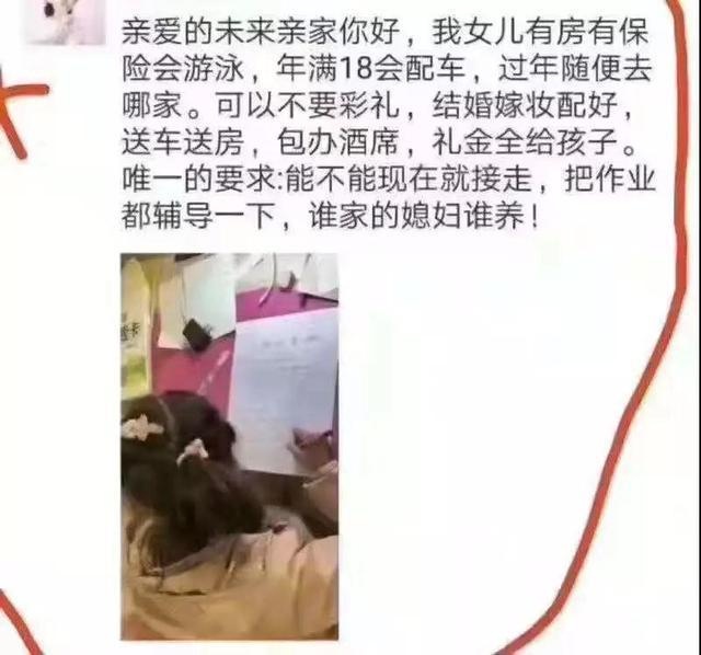 别人家的孩子完成作业这么轻松？家长都有哪些神操作？