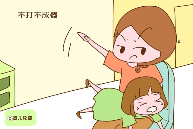 国外禁止打屁股立法，你还相信“不打不成器”？这届父母太OUT