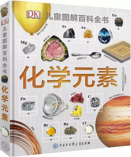 国际化学竞赛中国夺得世界第一！你的化学呢？
