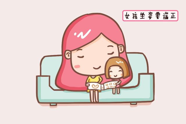 家有女儿，最好跟她聊聊生命中的这四个“底线”，会让娃受益一生
