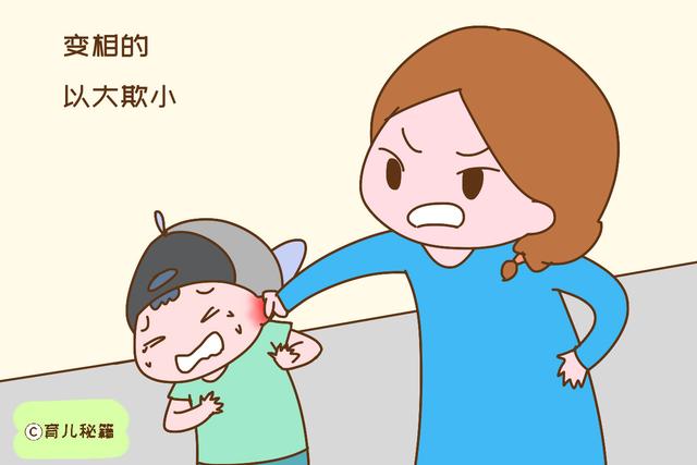 国外禁止打屁股立法，你还相信“不打不成器”？这届父母太OUT