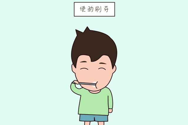 ?孩子的口腔健康要从小开始关注，教会孩子正确的刷牙方式很重要