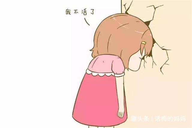 孩子产生“自杀”想法，与家庭教育有直接关系，家长不该逼孩子