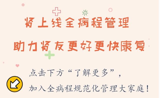 肾脏是个＂哑巴＂器官，千万别让这8件事放肆伤害它