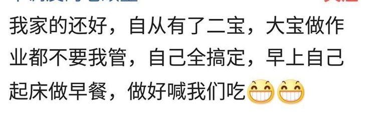 别人家的孩子完成作业这么轻松？家长都有哪些神操作？